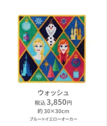 페이러 아나와 눈의 여왕 워시 타월