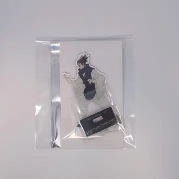 주술회전 팬파레 환영야행 본점 배틀 캐릭터 아크릴 스탠드 쵸소우