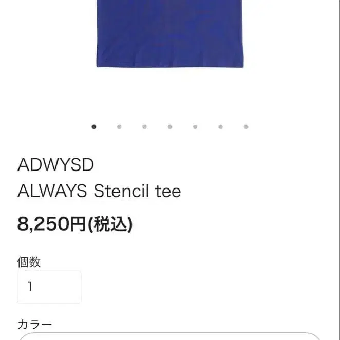 3번째 상품 이미지