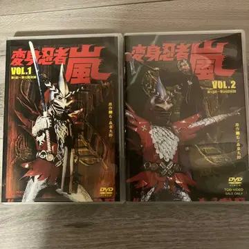 변신 닌자 아라시 2개 세트!