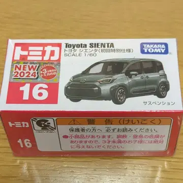 익명 배송 토미카 초회 특별 사양 도요타 시엔타 No16 2024