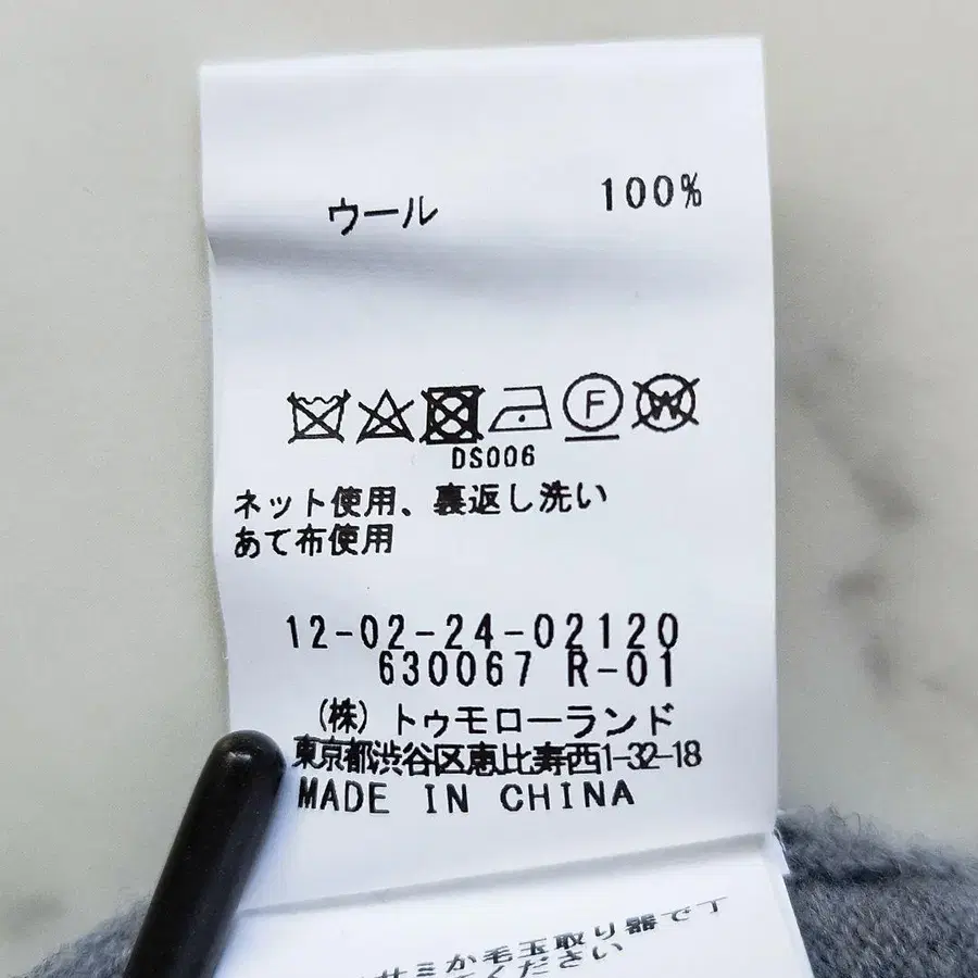 10번째 상품 이미지