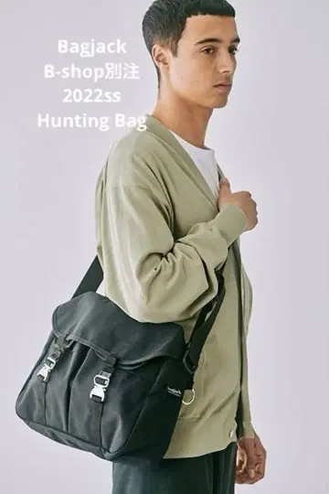 [ 새상품급 ] Bagjack Bshop 별주 Hunting Bag
