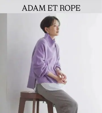 ADAM ET ROPE 퍼플 하이넥 스웨터