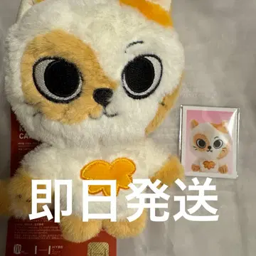 BBNEXDO 푸네쿠도 케피 봉제 인형