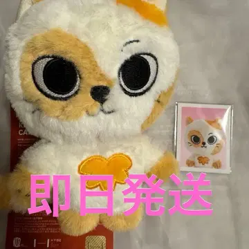 BBNEXDO 푸네쿠도 케피 봉제 인형