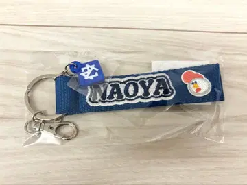 NAOYA Royal Straight Flash 루프 키링