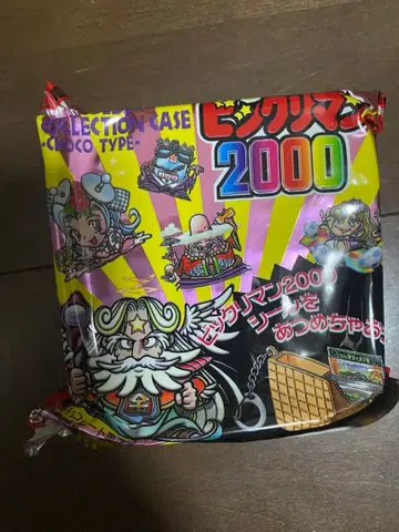 [레어] 빅쿠리맨 2000 키링 컬렉션 케이스