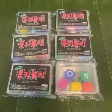 콘기놀이 게임 오징어 게임 한국