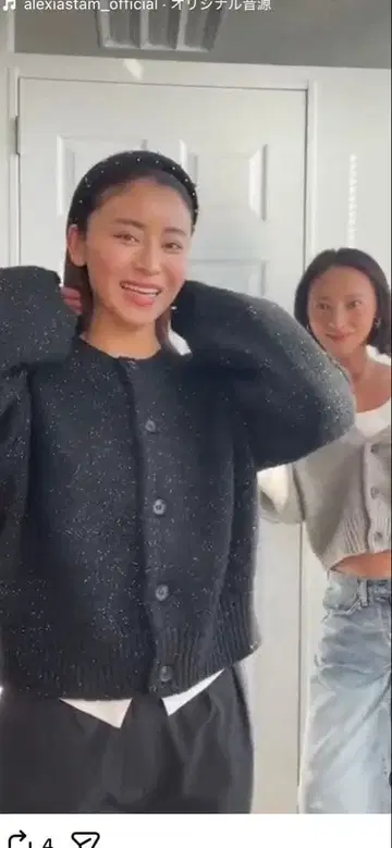 알리시아스탄 블랙 니트 가디건 새상품, 미사용