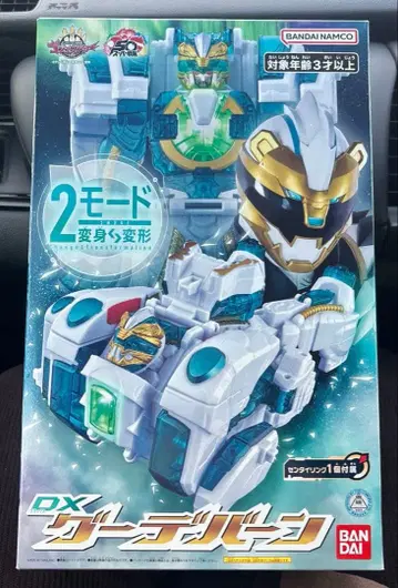 슈퍼 전대 고쥬우쟈 DX 구데반 BANDAI