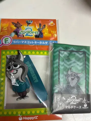 주토피아 Happy 복권 파우버드 F상 H상