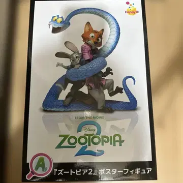 해피 복권 주토피아2 A상 새상품