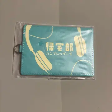 한브레더즈 귀가부 패스 케이스 팬클럽 한정판