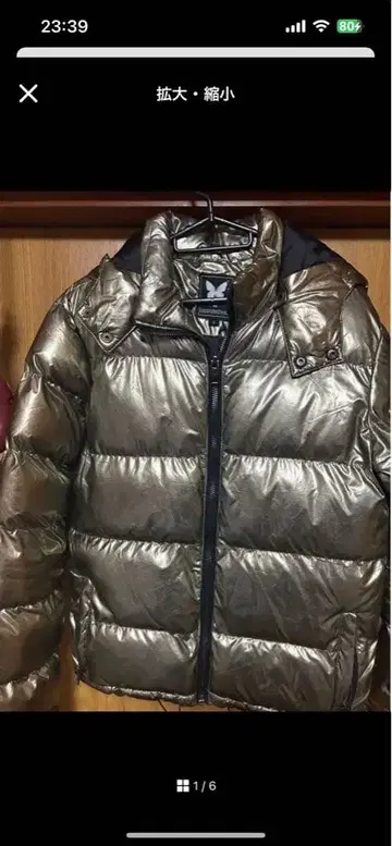 메탈릭 그린 후드 부착 다운 자켓