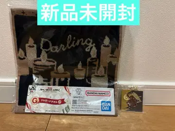 미세스 제일복권 F상 메탈 참 G상 자카드 타월 미세스 달링