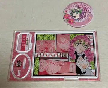 귀멸의 칼날 칸로지 미츠리