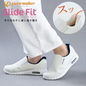 새상품 pure walker 퓨어워커 간호사 신발 Slide Fit