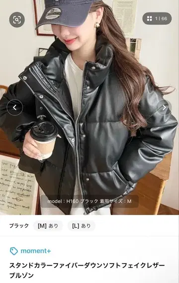 moment+ 스탠드 카라 파이버 다운 소프트 인조 가죽 블루종