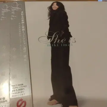 이마이 미키 She is