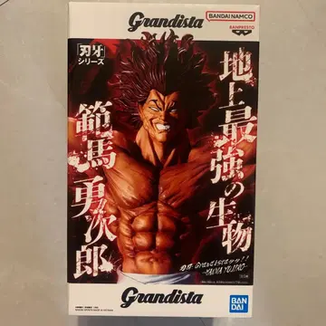 바키 Grandista 한마 유지로 피규어