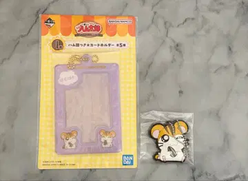 해무타로 제일복권 I상 카드 홀더 K상 러버 스트랩 토라하무