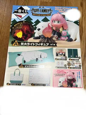 제일복권 SPY x FAMILY Get ready to have fun!