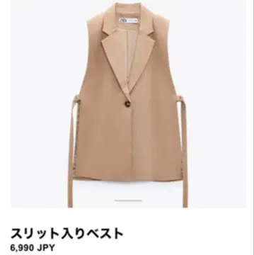 슬릿 베스트 베이지 6,990 JPY