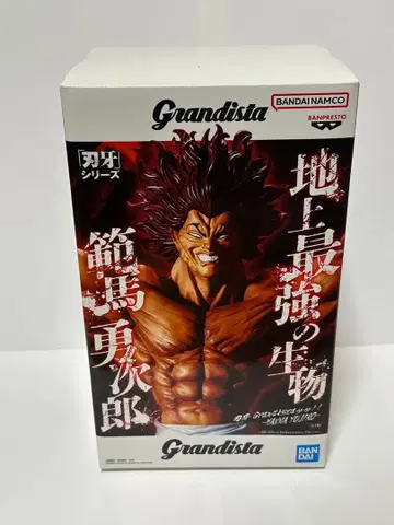 가격 인하 Grandista 바키 시리즈 한마 유지로 피규어