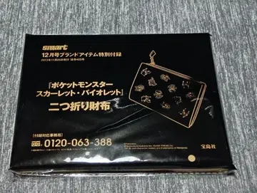 포켓몬스터 스칼렛 바이올렛 접이식 지갑