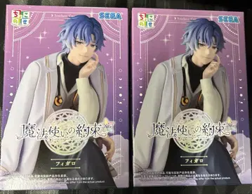 마법사의 약속 쵸코노세 프리미엄 피규어 피가로 2개 세트