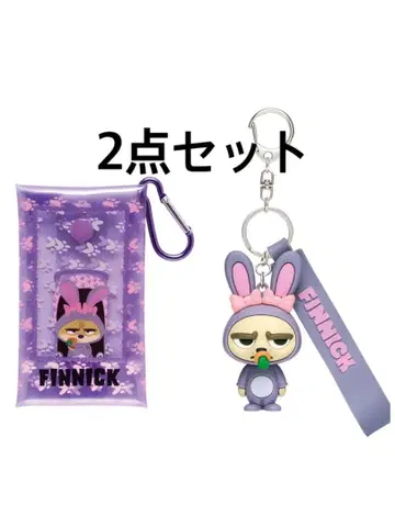 디즈니 주토피아2 제일복권 F상 H상 파우치 키링 피닉