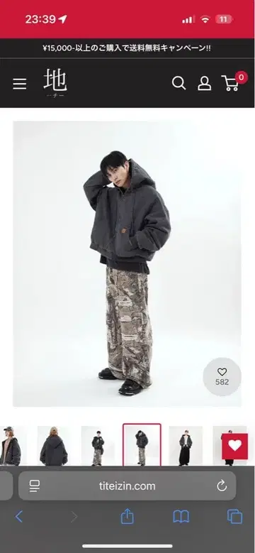 지하인 온라인 액티브 코튼 자켓