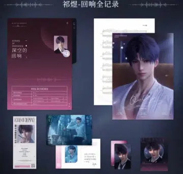 연애와 심공 호무라 CD 앨범 기프트 박스 특전 있음