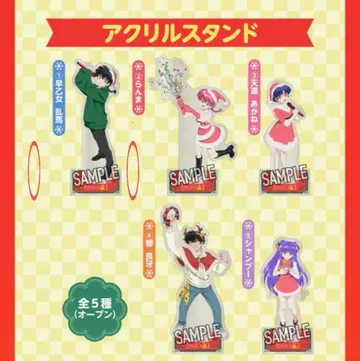 란마 1/2 x JOYSOUND 아크릴 스탠드 (란마)