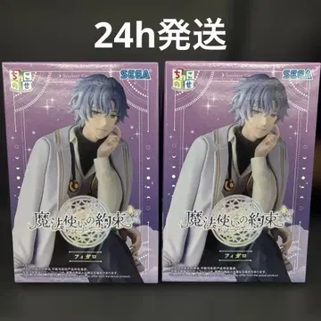 마법사의 약속 쵸코노세 프리미엄 피규어 피가로 2체 세트