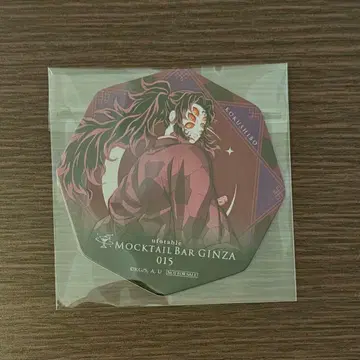 귀멸의 칼날 ufotable 모쿠테루 바 코스터 코쿠시보