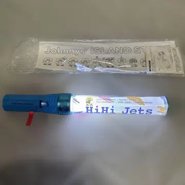 HiHi Jets 응원봉 파랑