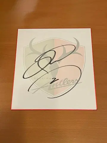 우치다 아츠토 사인 색지