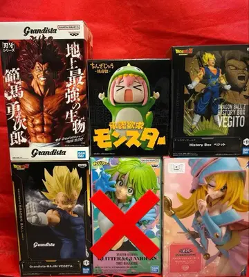 최신 프라이즈 한마 유지로 등 5개 묶음 판매