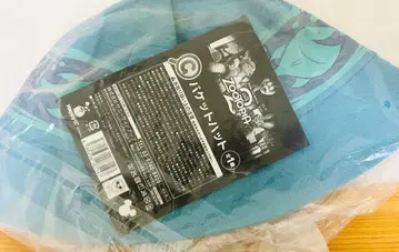 해피 복권 주토피아2 버킷햇