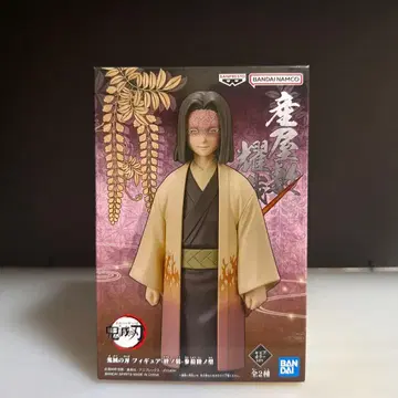 귀멸의 칼날 키즈나노소우 제29형 우부야시키 카가야 세피아 컬러