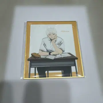 빛이 죽은 여름 미니 색지 히카루 히카나츠