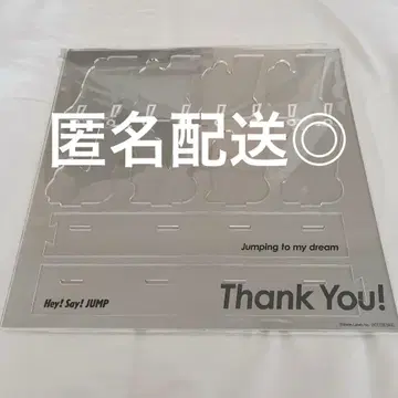 Hey! Say! JUMP 아크릴 스탠드 받침대