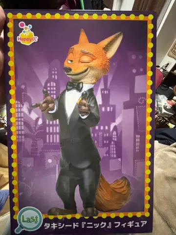 턱시도 닉 피규어