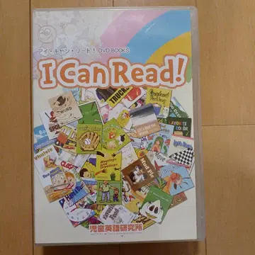 아이캔 리드 레어 DVD 4장 CD 4장