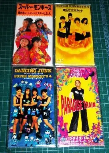 CD 싱글 4장 세트 슈퍼몽키즈 (아무로 나미에 MAX) 8cmCD