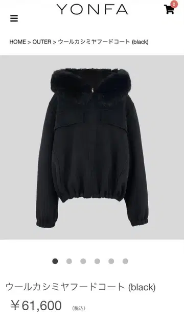 울 캐시미어 후드 코트