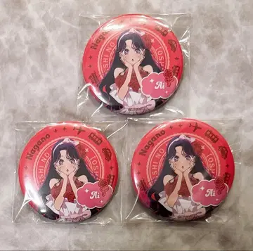 최애의 아이 호시노 아이 나가노현 캔뱃지 묶음 판매