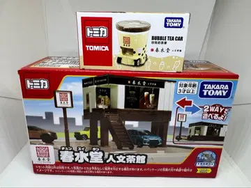 춘수당 토미카 타운 타피오카